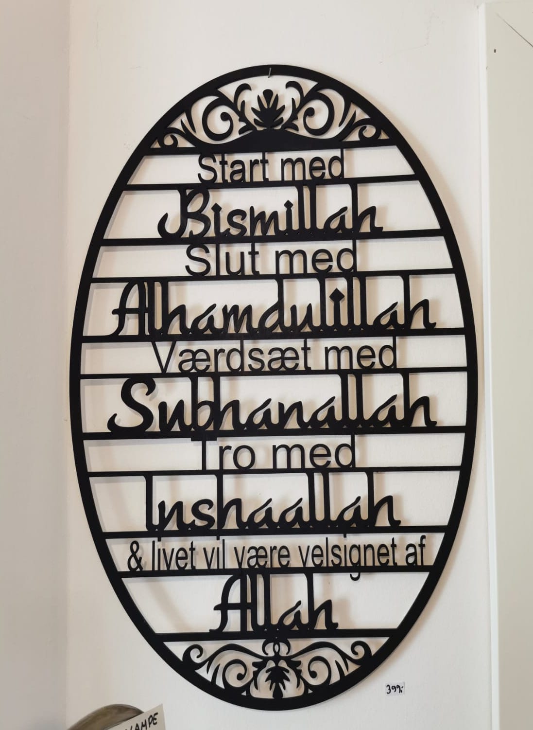 Stort Dua skilt på dansk