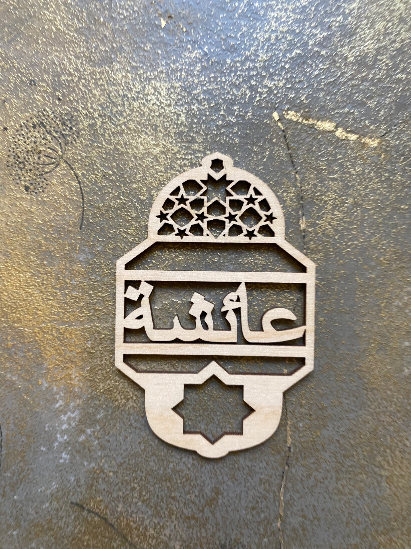 Ramadan/Eid-ophæng med navn