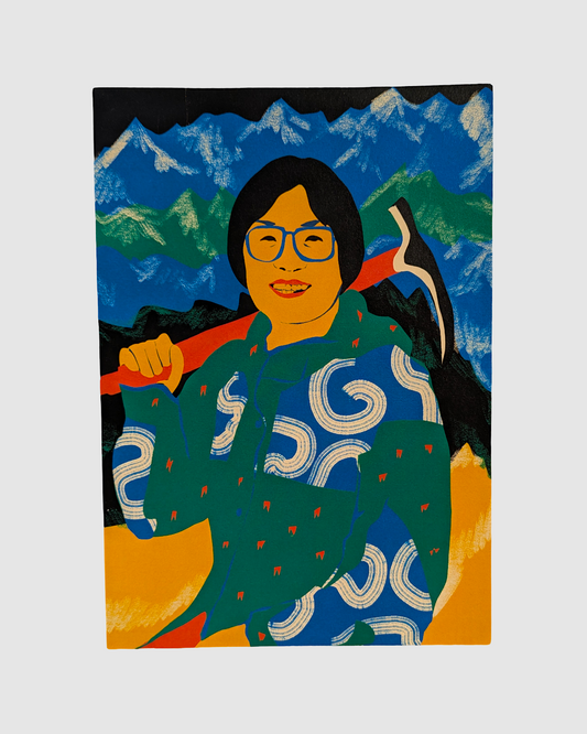 Kort A5 Junko Tabei