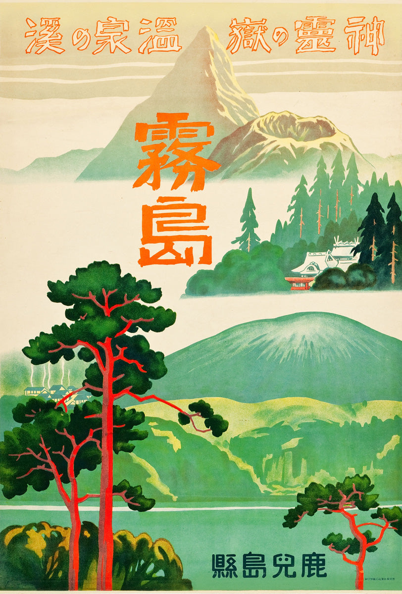 VINTAGE JAPANSK REJSEPLAKAT