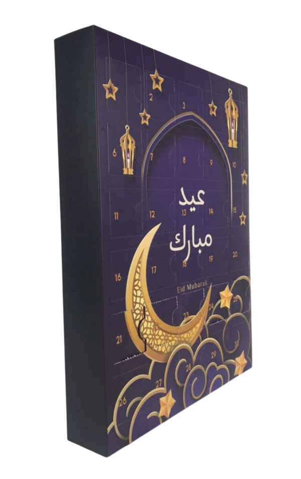 Ramadan kalender med og uden chokolade